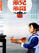 精品一区电影